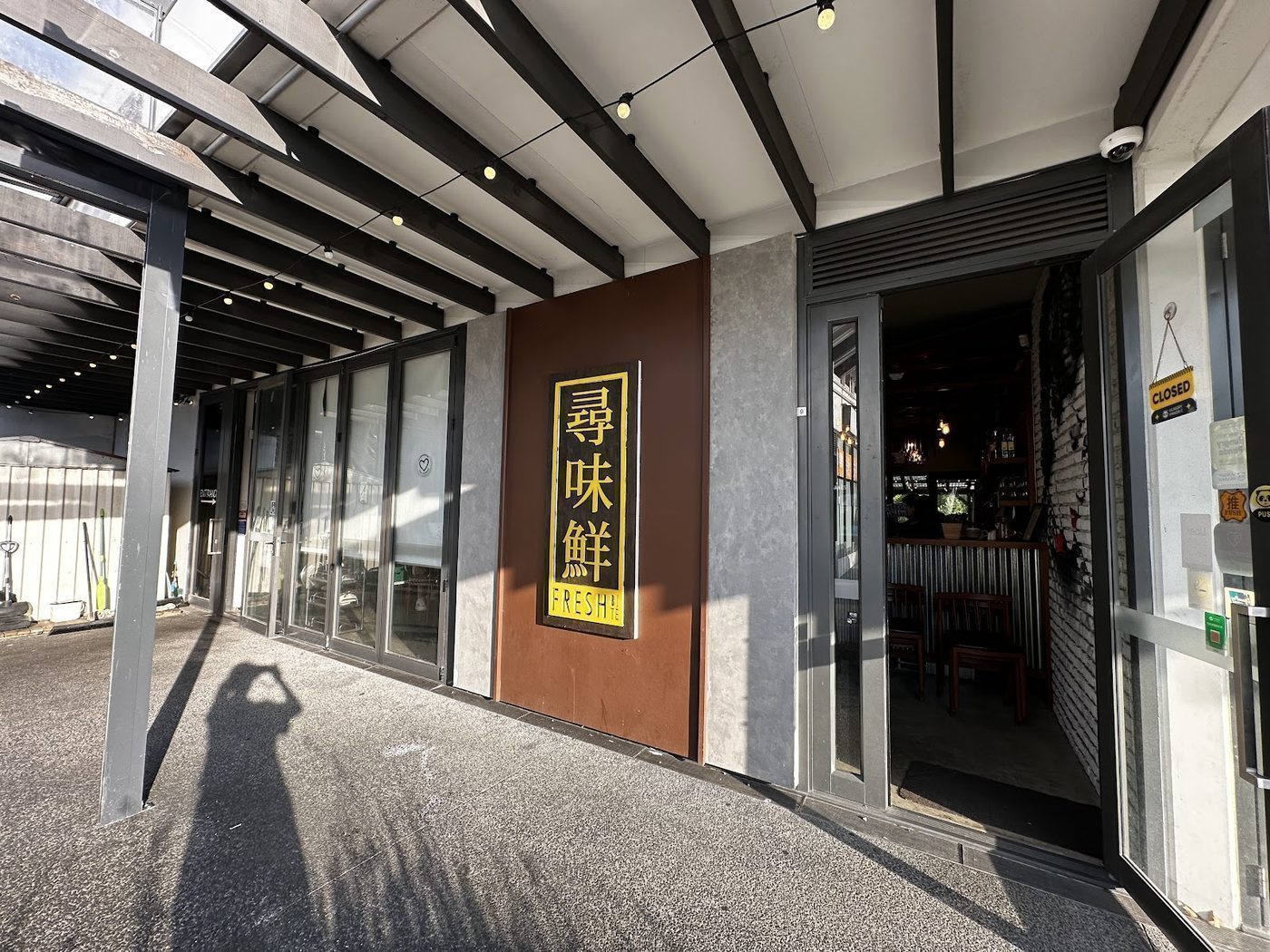 Fresh Bite entrance and sign at Rosedale Road